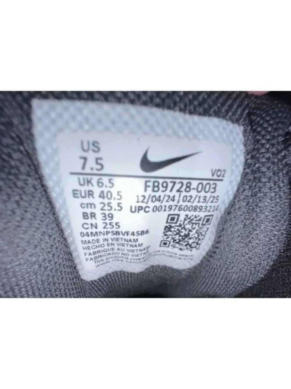 Nike force trout